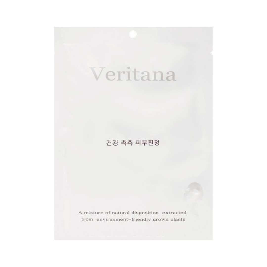 Veritana White Intensive Firming Mask 100 Units Beauty Mask Factory