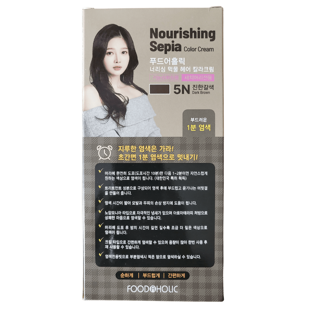 Foodaholic Nourishing Sepia 1 Min Hair Color 5N Dark Brown (Wholesale) MiessentialStore