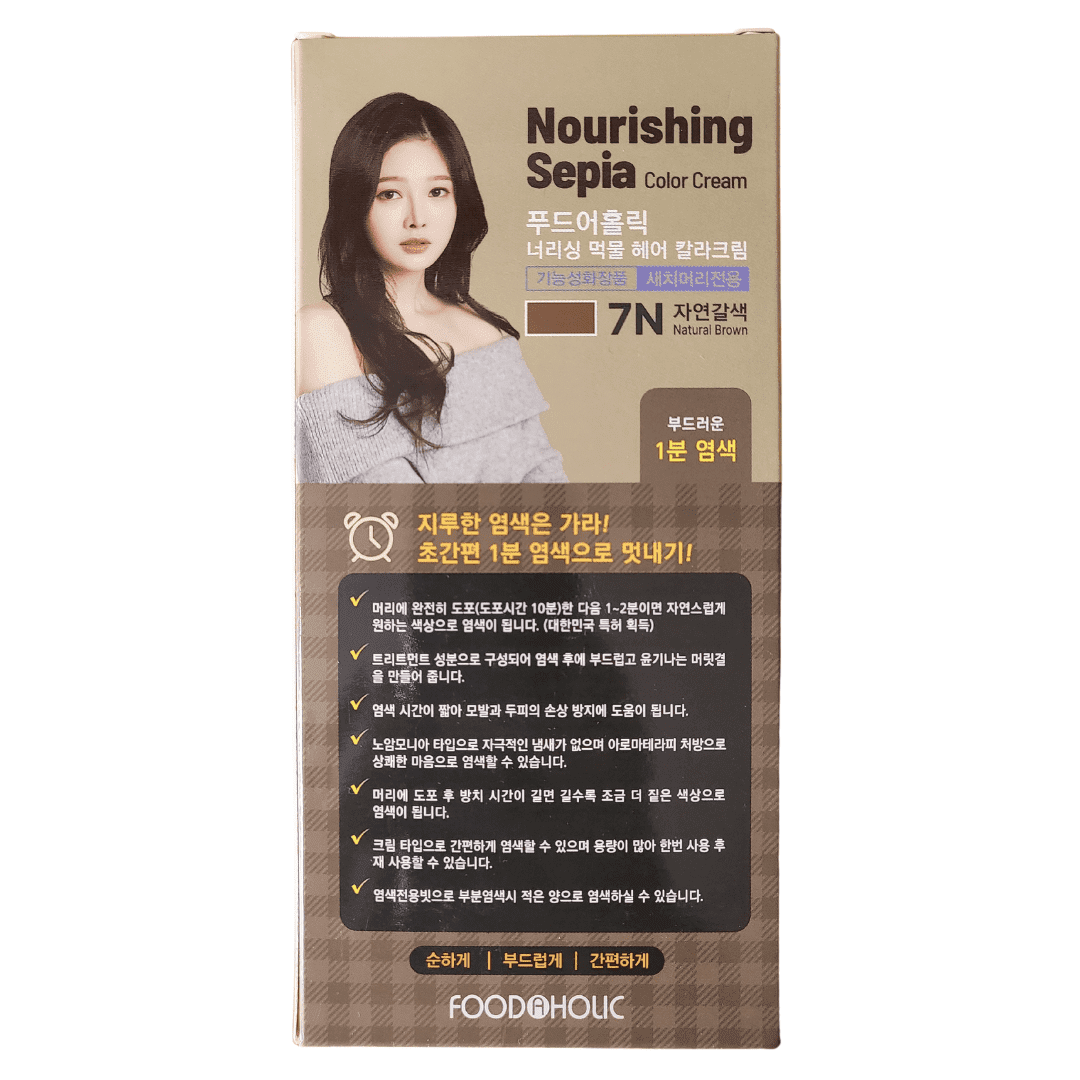 Foodaholic Nourishing Sepia 1 Min Hair Color 7N Natural Brown (Wholesale) MiessentialStore