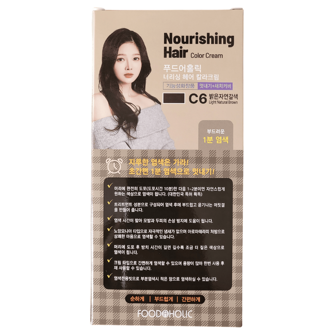 Foodaholic Nourishing Sepia 1 Min Hair Color C6 Light Natural Brown (Wholesale) MiessentialStore