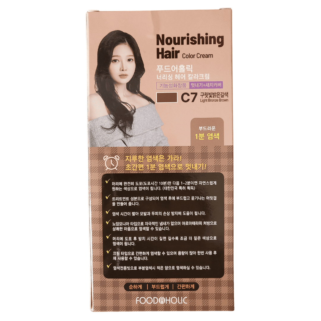 Foodaholic Nourishing Sepia 1 Min Hair Color C7 Light Bronze Brown (Wholesale) MiessentialStore