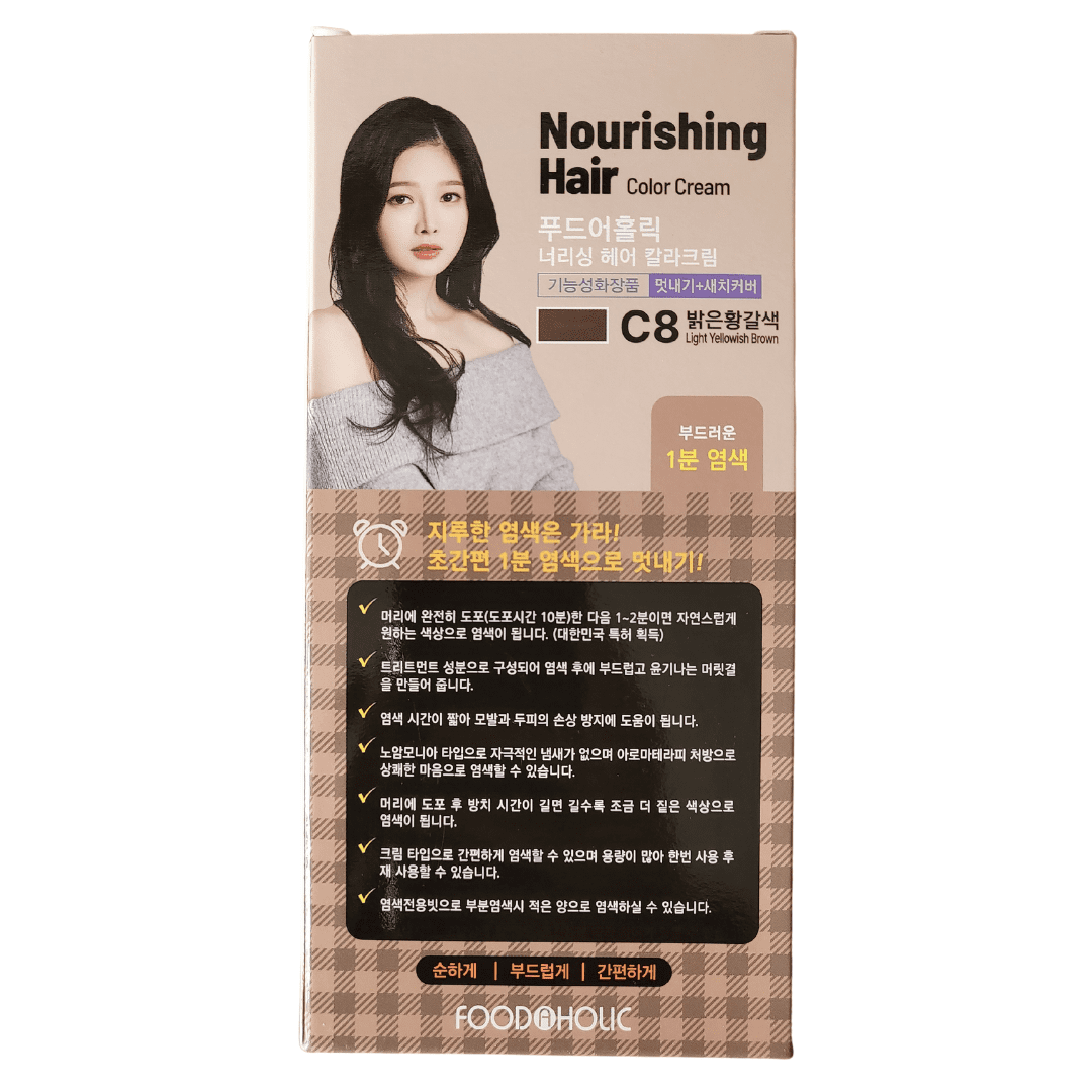 Foodaholic Nourishing Sepia 1 Min Hair Color C8 Light Yellowish Brown (Wholesale) MiessentialStore