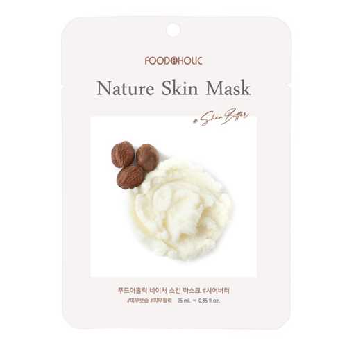 Foodaholic Nature Skin Mask Shea Butter (Wholesale) MiessentialStore