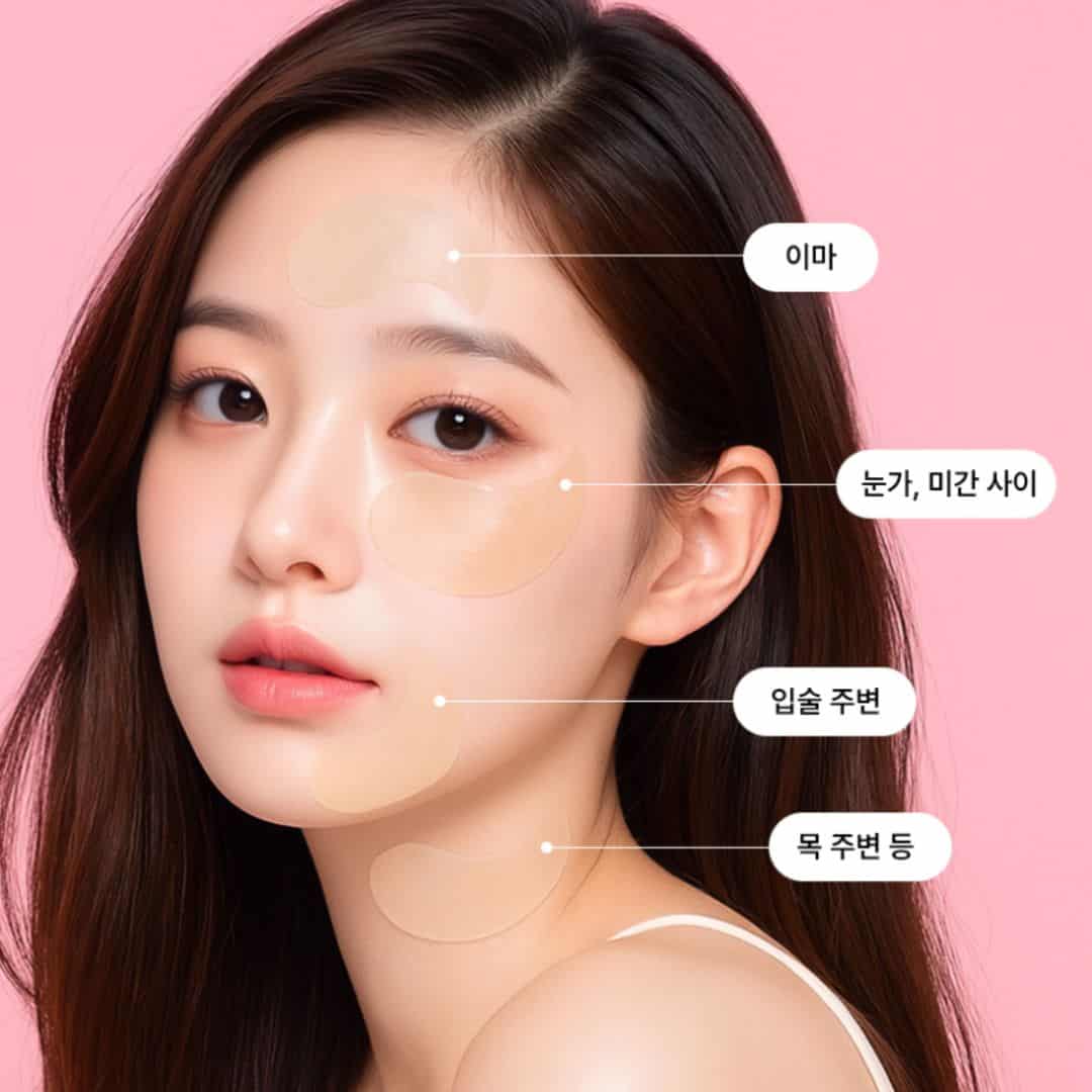 Foodaholic Gold Collagen Hydrogel Eyepatch