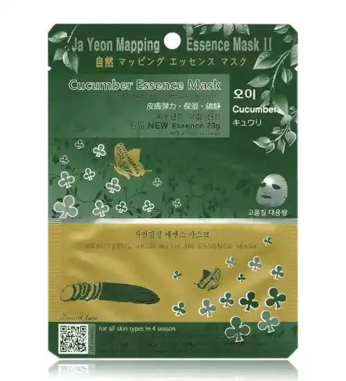 Ja Yeon Mapping Essence Mask Bundle - Miessential