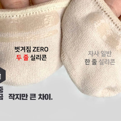 Mo & Joe Men's Low Cut Non Slip Socks - Miessential