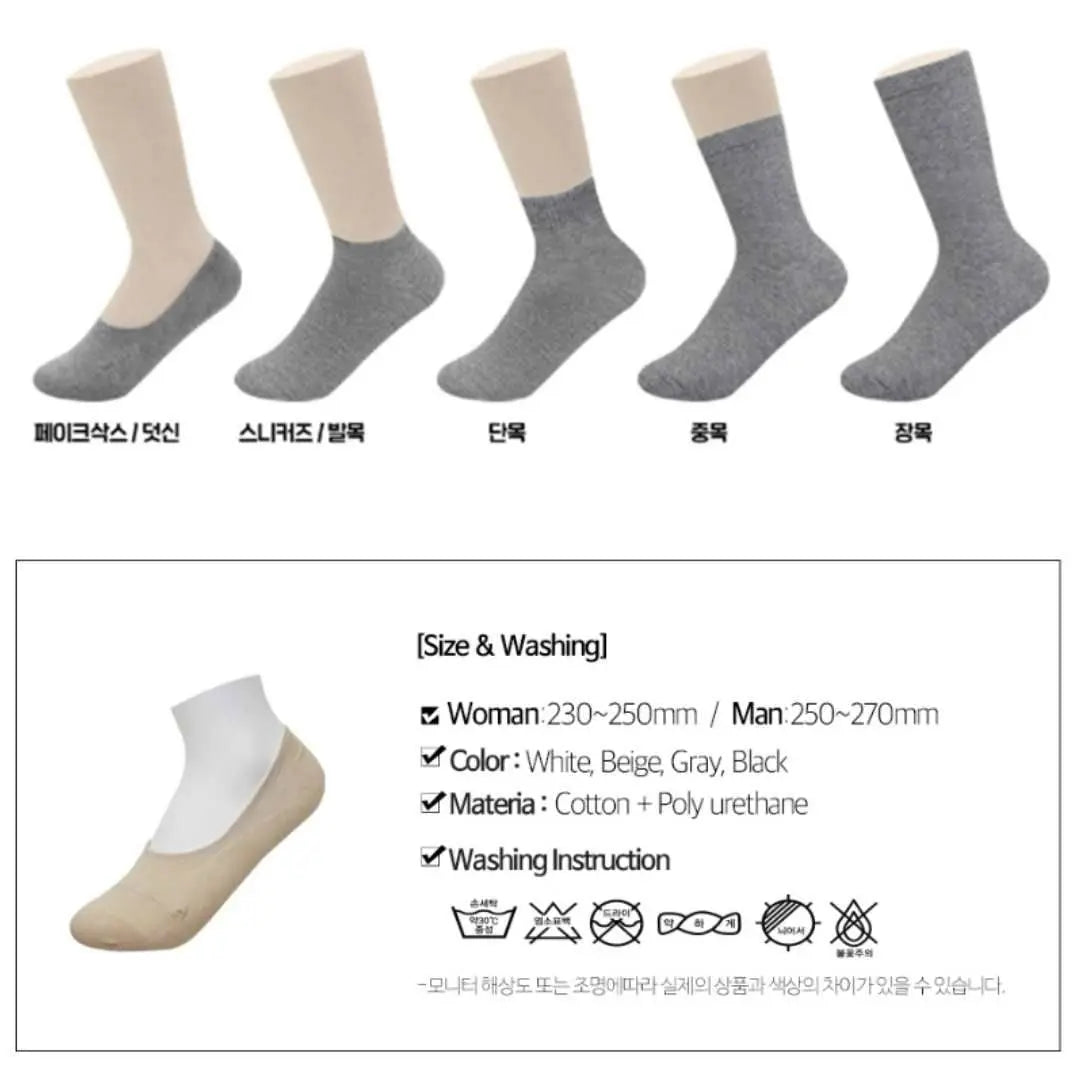 Mo & Joe Men's Low Cut Non Slip Socks - Miessential